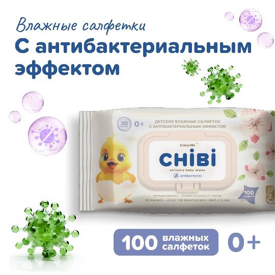 Влажные салфетки CHIBI антибакт. эффект, 100 шт